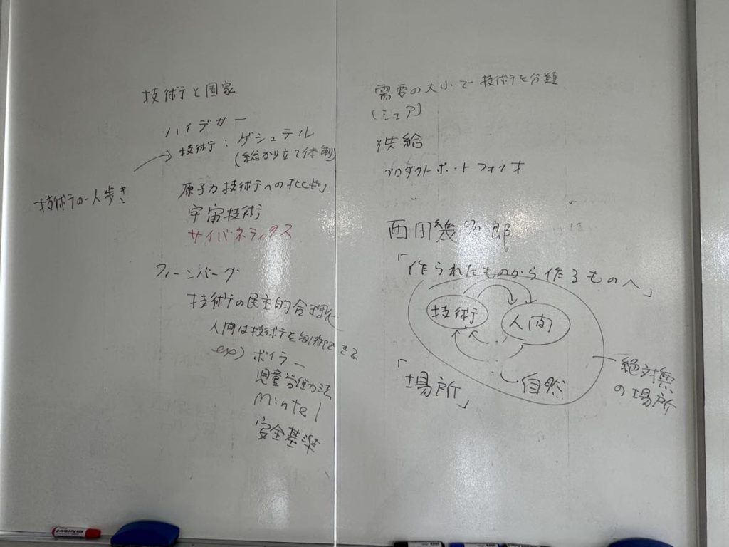 第2部と第3部の写真
