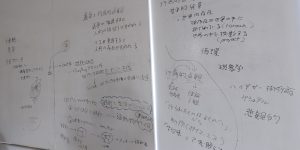 当日のホワイトボード