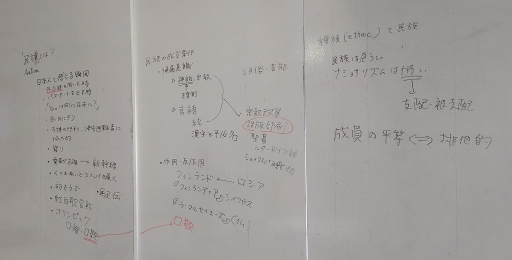 当日のホワイトボード